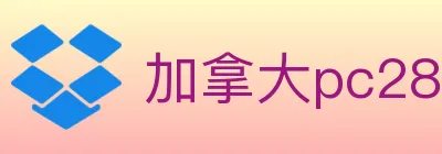 加拿大pc28 logo